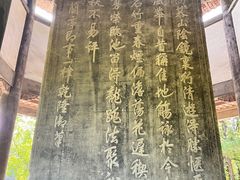 -兰亭风景区