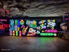 -陶祖圣境风景区