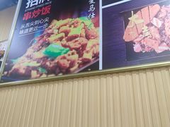 -津门炒饭王(天佑城店)