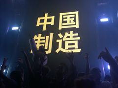 -SPACE(欢乐颂购物中心店)