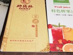-功德林(南京西路店)