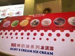 -红宝石·鲜奶小方·海派西点房(金杨店)