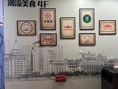 -避风塘(五角场店)