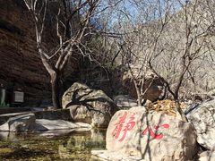 -京东石林峡风景区