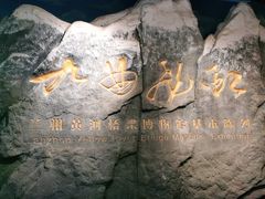 -兰州黄河桥梁博物馆