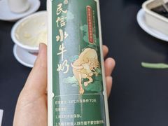 -民信老铺(华盖路店)