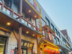 -京朋串屋·烧烤(望京西路总店)