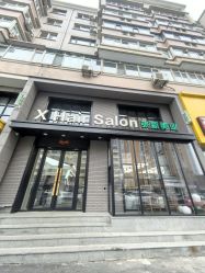 -Z.X HAIR SALON张新美业