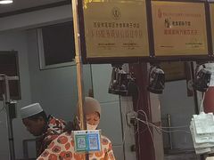 -老徐家柿子饼(北广济街店)