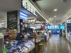 -好匯修手机电脑维修(百脑汇店)