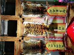 -梁山烤肉(榆林行者武松店)