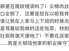 -眉州东坡(国贸店)