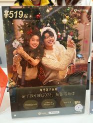 -海马体家庭照相馆(杭州远洋乐堤港店)