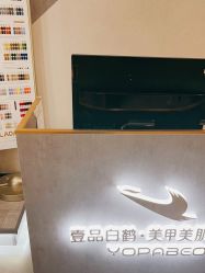 -如一·美甲美睫