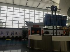 -温州龙湾国际机场