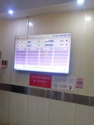 -大连新百佳妇儿医院