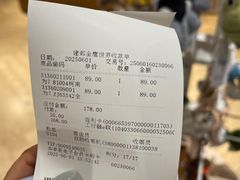 -G·SPACE(金鹰世界店)