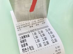 账单-食惠里小笼包面馆(越秀店)