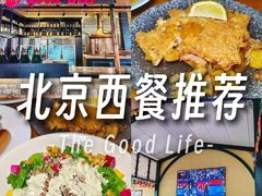 -Planda 普兰达·啤酒花园德国餐厅(观唐店)