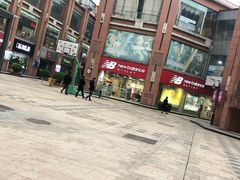 -南通奥特莱斯购物广场
