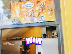 -麦当劳(展览路店)