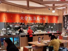 大堂-味千拉面(瑞虹生活广场店)