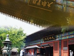 -红螺寺