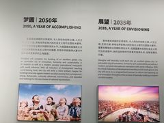 -上海大剧院