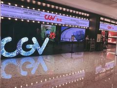 -CGV影城(卓悦中心 IMAX激光店)