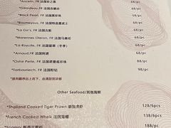 -Oyster Talks 四度蚝法餐厅