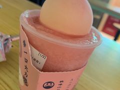 -和气桃桃(宏伊广场店)