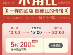 -铜锣湾如心酒店