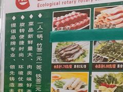 -绿轩厨房(于洪广场店)