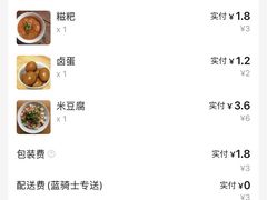 -怀化芷江机场