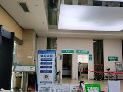 -广州仁爱天河医院体检中心