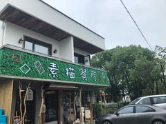 -外婆船宴餐厅·外婆喊你回家吃饭