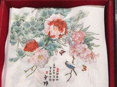 -味+新京宴·烤鸭·北京菜(创意谷店)