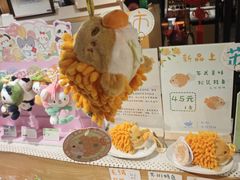 -猫的天空之城概念书店(苏州诚品店)