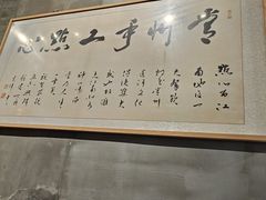 -花悦豆香