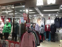 -百荣世贸商城