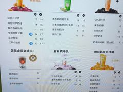 -CoCo都可(天虹广场)