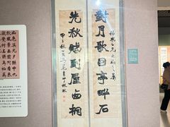 -温州博物馆