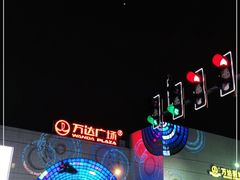 -万达广场(松江店)
