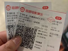 -至潮影城(庆春路锦和大厦店)