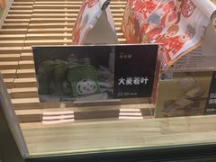 -爸爸糖吐司面包(兰州中心店)