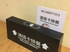 -皇城坝小吃(科华成都王府井购物中心店)