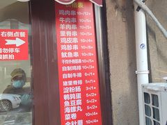 -辽B·小串(总店)