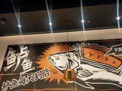 -太二酸菜鱼(天鹅湖万达店)