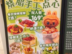 -粤来记·啫啫煲·点心(日月光店)