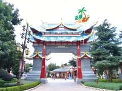 -七彩云南欢乐世界